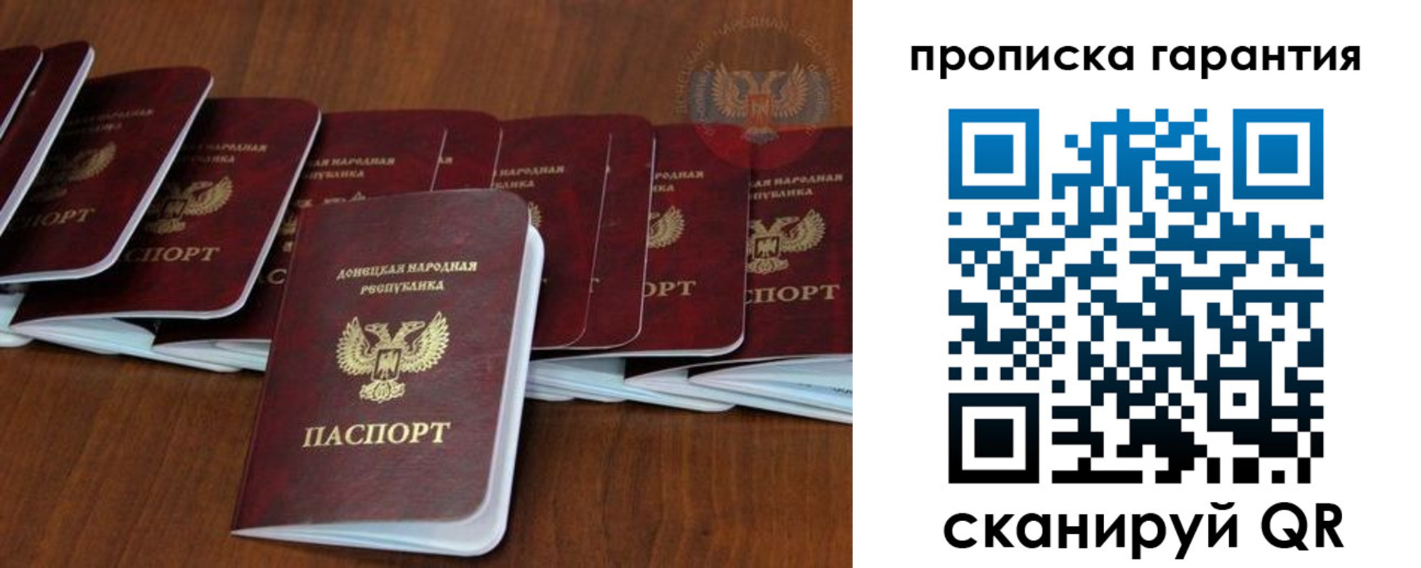 временная регистрация недорого в Гремячинске