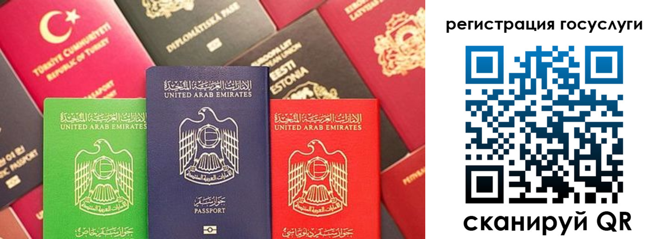 временная регистрация недорого в Гремячинске